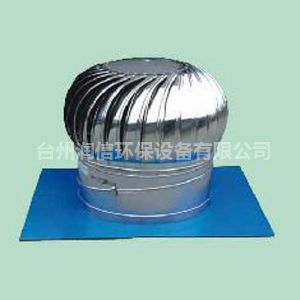 無(wú)動(dòng)力風(fēng)機在室內環(huán)境中起到什么作用？